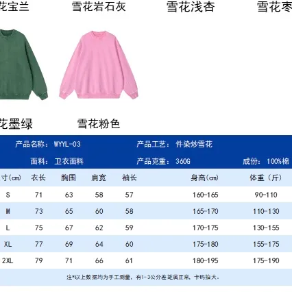 "𝙉𝙚𝙬⚜️Valentino" 2026* Autumn and Winter New Arrival long-sleeved sweatshirt for men and women Same Style 100% cotton 360g distressed fried snowflakes, foam print Size: S M L XL XXL Color: Pink Rock Gray Gray Light Blue